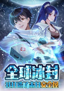 雾山五行·犀川幻紫林 海报